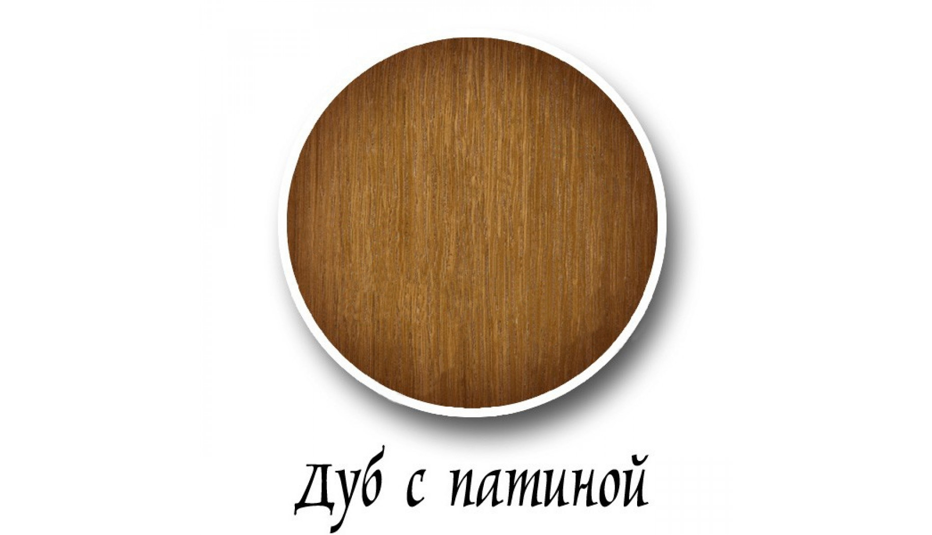 Стол туалетный "Босфор-Премиум" ГМ 6244