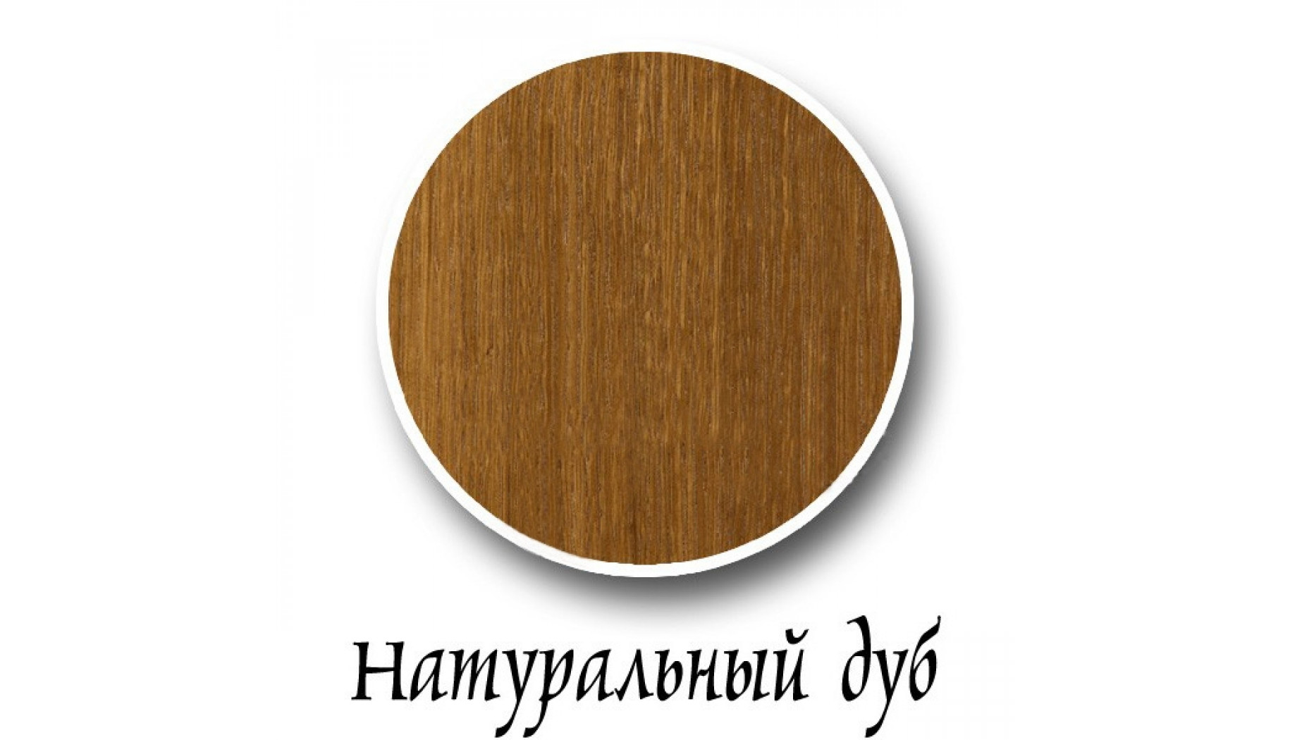 Стол туалетный "Босфор-Премиум" ГМ 6244