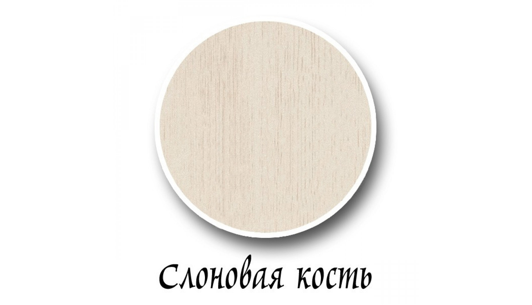 Стол туалетный "Босфор-Премиум" ГМ 6244