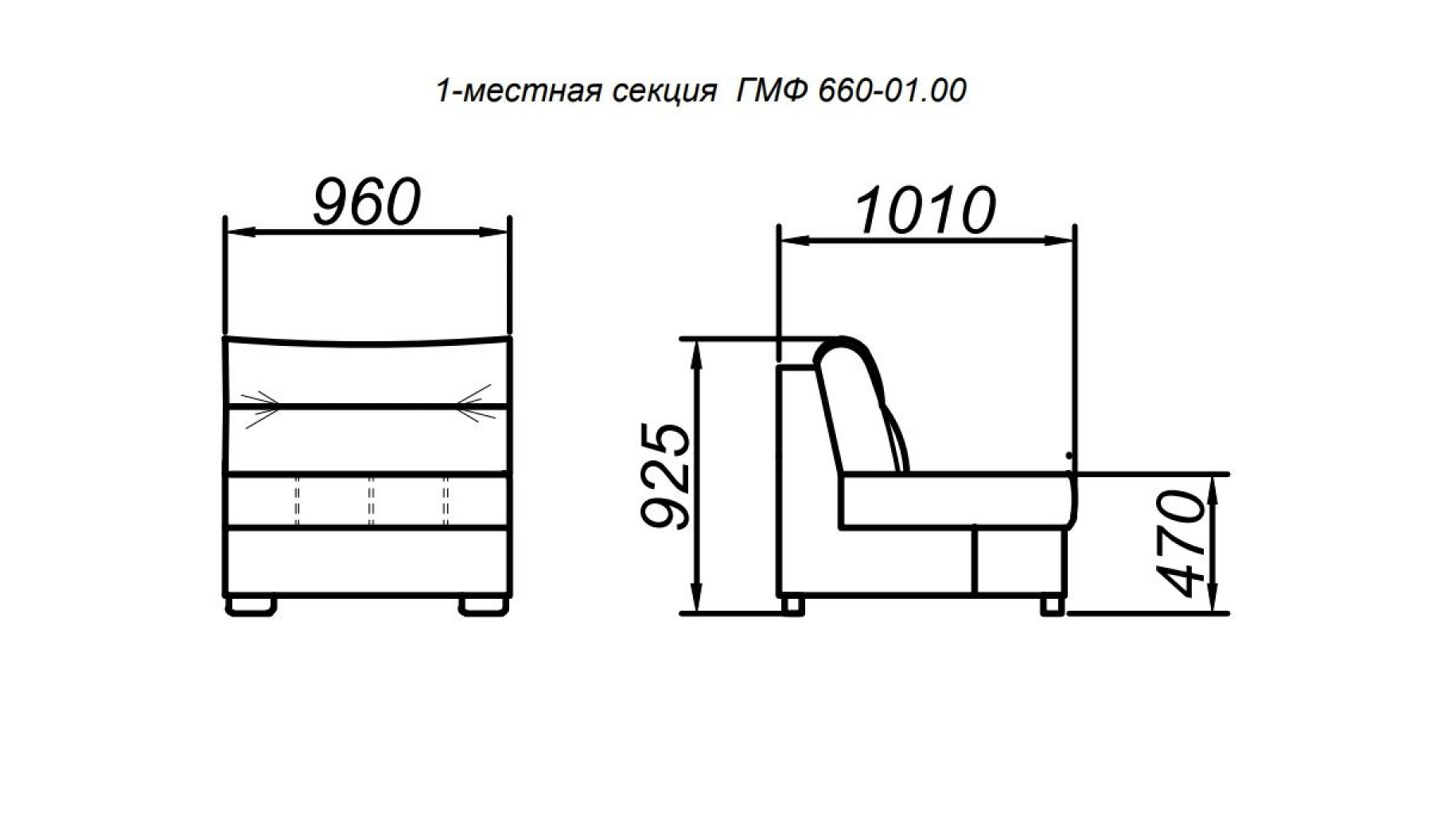 Секция одноместная "Аватар Премиум" ГМФ 658-01.00