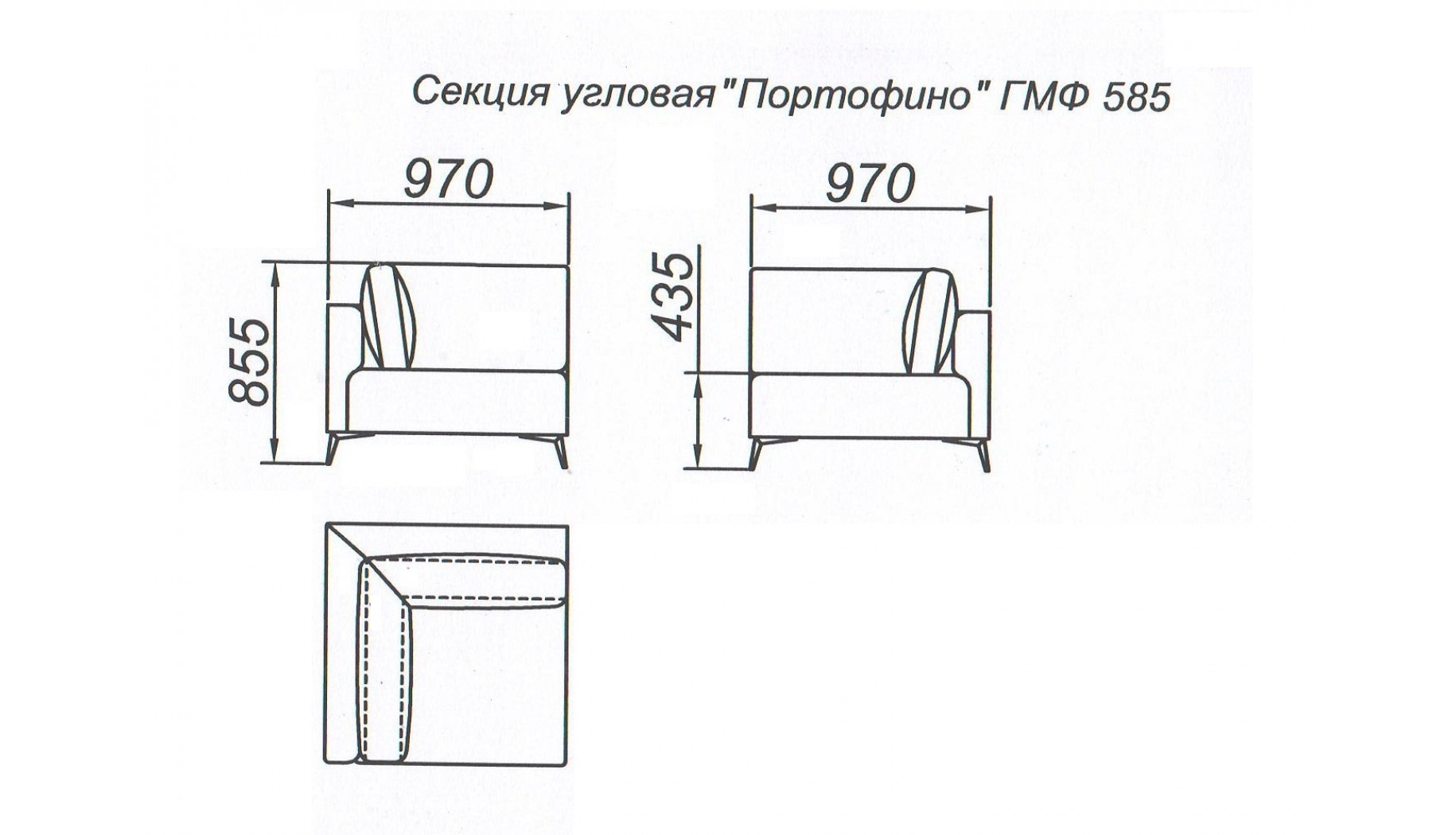 СЕКЦИЯ УГЛОВАЯ "ПОРТОФИНО" ГМФ 585
