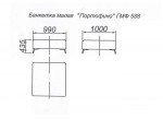 БАНКЕТКА МАЛАЯ "ПОРТОФИНО" ГМФ 588