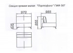 Секция прямая малая B2