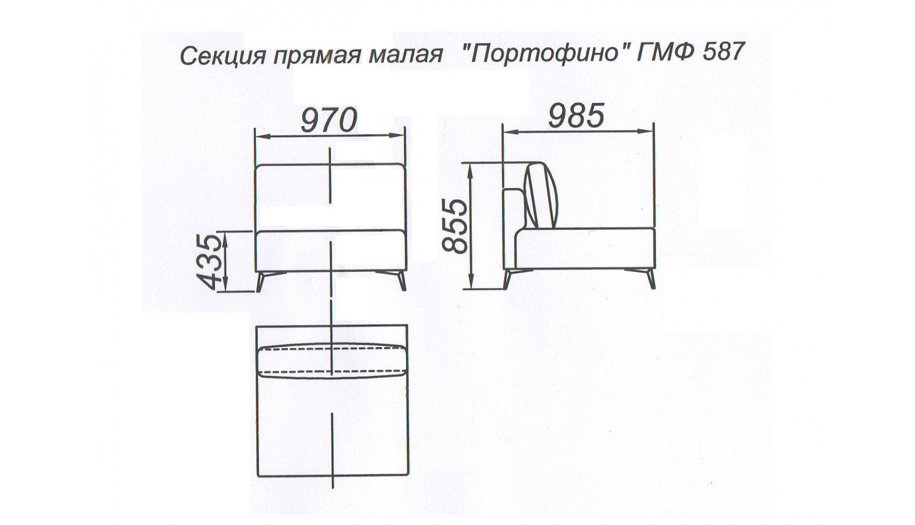 Секция прямая малая B2