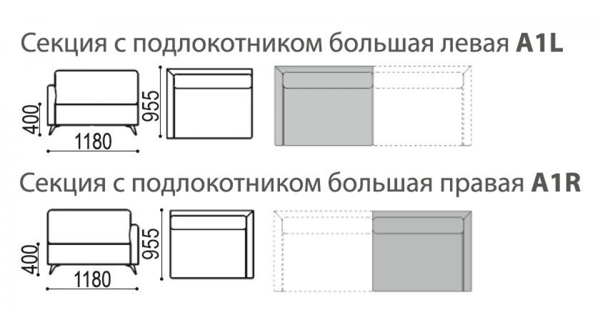 Секция с подлокотником большая "Портофино" А1 ГМФ 583