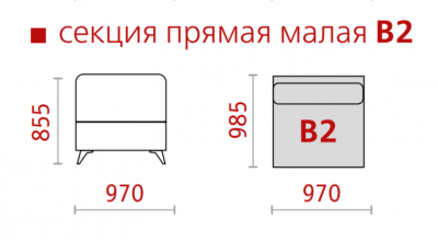 Секция прямая малая "Портофино" В2 ГМФ 587