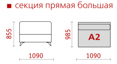 Секция прямая большая "Портофино" А2 ГМФ 586
